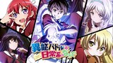 Inou Battle wa Nichijou-kei no Naka de Episode 1