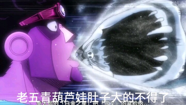 “คนที่ดู Jojo และคนที่ดู Calabash ต่างนิ่งเงียบ”