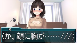 【アニメ】家に帰ったら実姉がエッッな服で俺を待っていた件【最低すぎる美少女ゲームのヒロインシリーズ/鈴鹿詩子・にじさんじ】