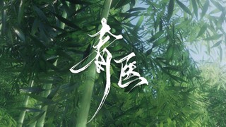 [Jianwang 3] Every frame is beautiful! Beautiful help! "Qingyi" combines two swords - a lot of nurse