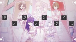 【25:00، ناتارو. ×MEIKO] アイディスマイル (IDSMILE) [أغنية 2DMV/"World Project Colourful Stage" الأصلية لإصدا