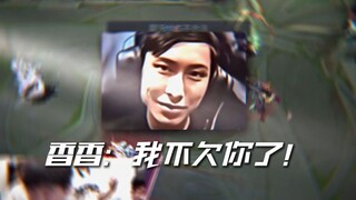 เซียงเซียง ฉันขอโทษนะ ฉันยอมรับว่าฉันพูดเสียงดังไปหน่อยเมื่อกี้