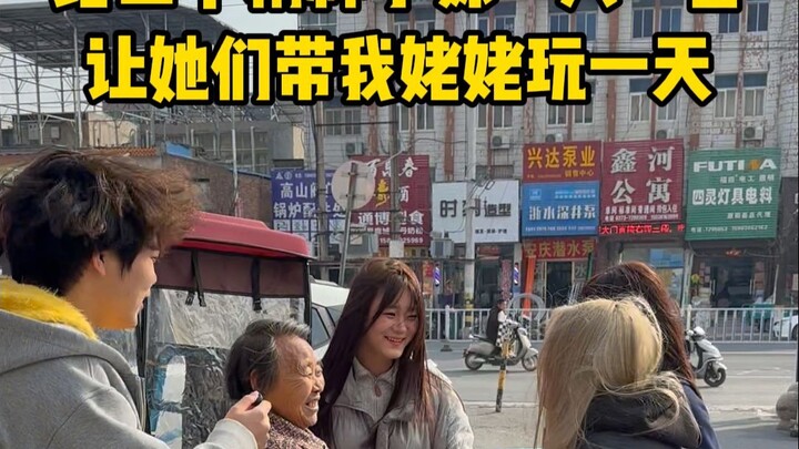 她们不是精神小妹，她们和我姥姥一样是最纯粹的人