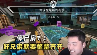 【Apex/Pitt】Sebuah kamar mayat tiba-tiba muncul di Olympus!