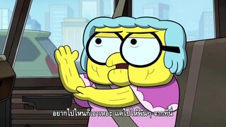 Big City Greens the Movie Spacecation (2024) [ซับไทย]