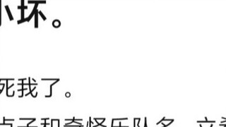 【MyGO】After re-watching MyGO, I found that Aine is really a little bit naughty