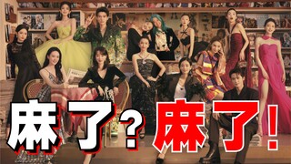 Ai đã chiến thắng trên thảm đỏ Vogue khiến cả internet choáng váng?