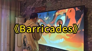 กลับบ้านไปร้องเพลงยักษ์ “Barricades” กับญาติพี่น้องช่วงตรุษจีนจะประสบความสำเร็จหรือไม่?