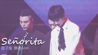 【Ao Ziyi】Señorita
