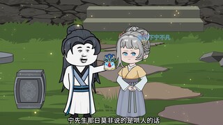 第六十三集：许是天道告诫！芸香，红颜知己！