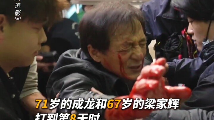71-year-old Jackie Chan and 67-year-old Tony Leung Ka-fai fought for eight days and were helped out 