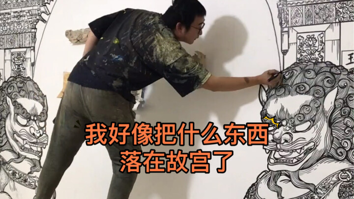 Hình như tôi đã để quên thứ gì đó ở Tử Cấm Thành rồi