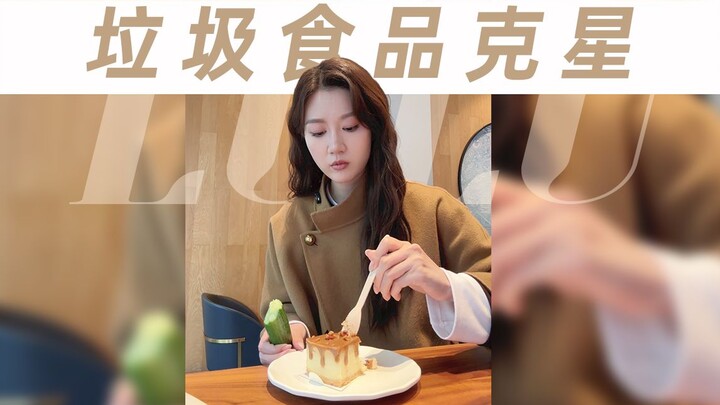 الصيغة العالمية للانغماس العرضي في الأكل: تعلّم التلاعب بالتوازن الغذائي، ولن أخاف من لقمة صغيرة شهي