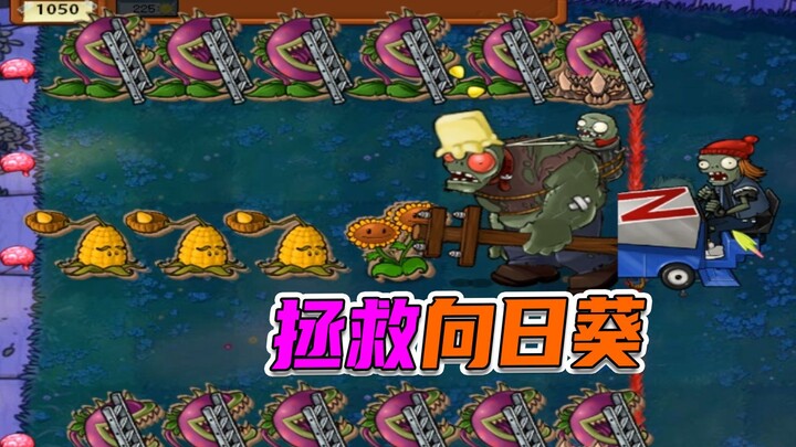 Plants vs. Zombies: The Carnivorous Plant Eyes Its Prey, But Wins in One Move