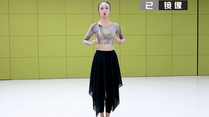 [Xia Yiwen] Chinese dance Dai dance teaching "Basic foot position" training positive decomposition t