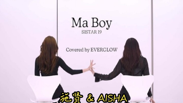 【EVERGLOW Cover Dance】Shi Xian & Aisha SISTAR19 "Ma Boy" Dance Cover (220225)
