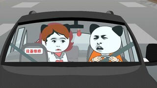 女 ：老公今天吃啥？男：分就分呗