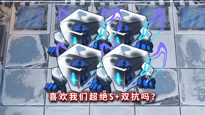 Enam bintang mana yang bisa menang satu set dengan lengan melawan empat Big Brother Es? [Arknights]