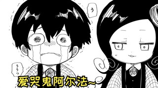 【夜樱家的大作战247】解除『征服』的方法？！