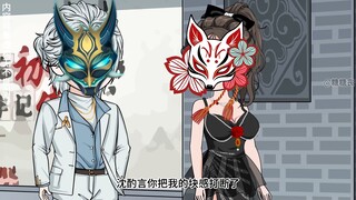 六十四集，乔楚楚：微生家五个人六个”辩泰”