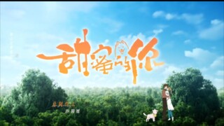 My Precious (2023) Ep 39 (Eng Sub) Chinese Drama