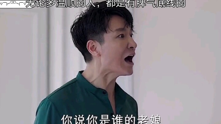 สาวที่ไม่เคยมีอารมณ์ฉุนเฉียวถ้าเธอระเบิดอารมณ์ใส่ คุณจะทนไหวไหม? แค่ประโยคเดียว “แม่ไม่ทนแล้ว” ก็เดิ