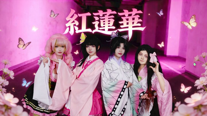 [Demon Slayer] "Gurenge" x Girls' Group 🌸 Wearing the cutest outfits and dancing the fiercest? 🌸
