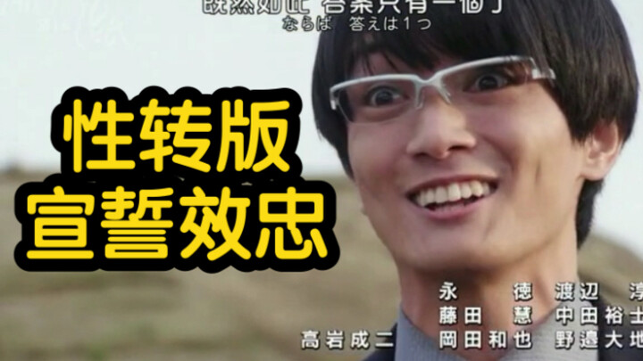 《配 音 失 败》