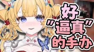 意外发现哥哥手办的秘密......