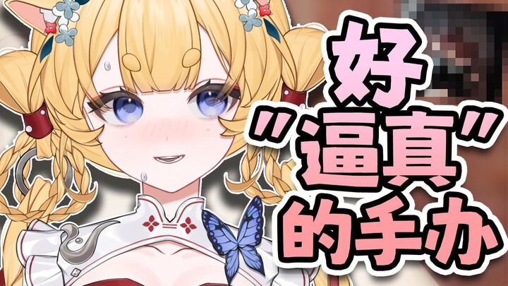 意外发现哥哥手办的秘密......