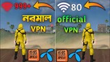 Free Fire Pubg Ban|| VPN  দিয়ে গেম খেললে Ping Problem করে || কোন vpn ভালো || vpn কি  আইডি ban করে??🤔