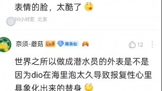 ฉันรู้สึกเสมอว่าโลกเป็นสิ่งทดแทนที่น่าตื่นเต้นที่สุด