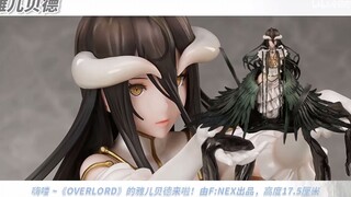 【不一样的机械姬】FNEX OVERLORD 雅儿贝德 白色连衣裙ver. 手办