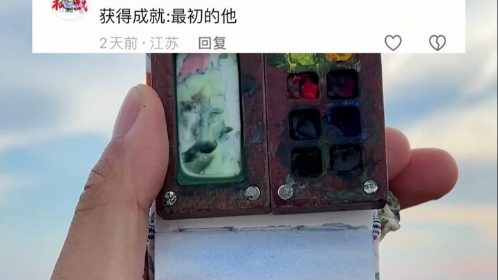 Ini adalah Bilibili yang asli