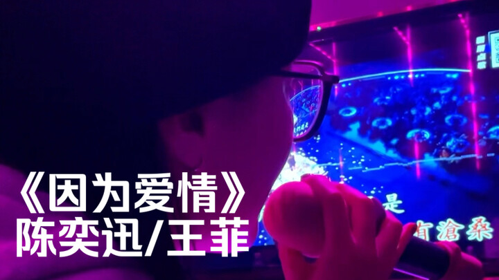 “I’m Still Ready to Go Crazy for You Anytime” | Cover of “Because of Love” by Eason Chan & Faye Wong