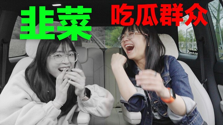 一年血亏10万 切里买车成韭菜 居然是Tim的锅？