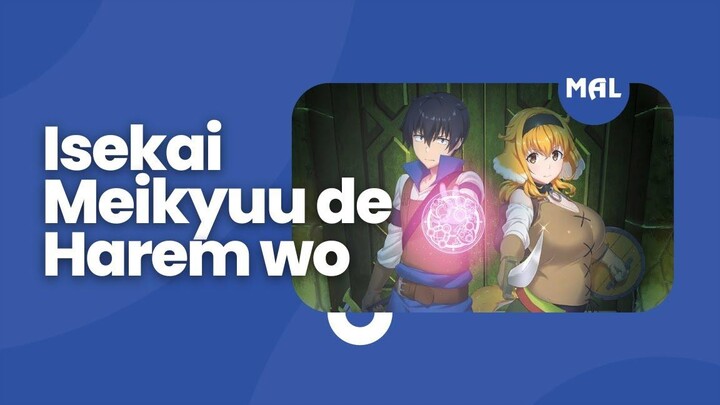 อิเซไค เมคิว เดอ ฮาเระ ม ｜ T Raier