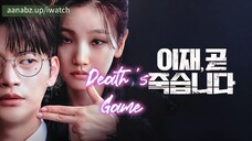 D's-GAME engsub Finale ep8.