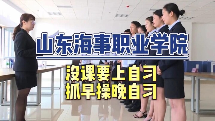 Học viện Nghề Hàng hải Sơn Đông: Không có tiết học thì phải tự học, bắt tập thể dục sáng và tự học b