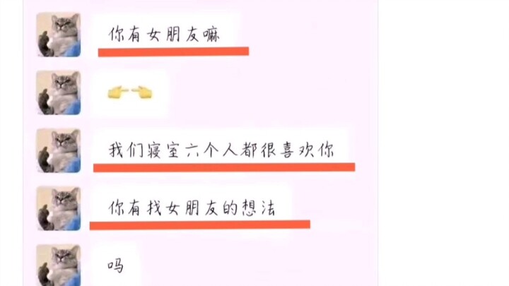 Komentar kocak: Kak, kamu udah punya pacar belum? Enam orang di asrama kami semua suka sama kamu…