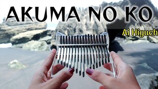 Akuma No Ko - ไอ ฮิกุจิ Attack on Titan Season 4 Part 2 Ending 7 (ปก Kalimba พร้อมแท็บ)