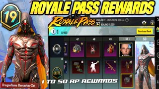 M19 Royale Pass 1 to 50 Full Rewards 😳 | FREE  kill Message Grenade | Cycle 4 & C4S10 Tier Rewards !