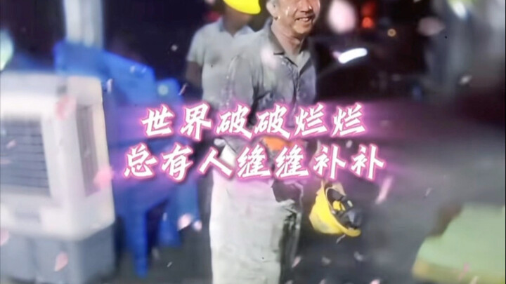 Dunia ini penuh dengan kerusakan, tapi selalu ada orang yang memperbaikinya!