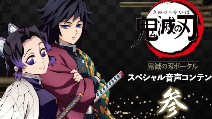 ｢Kimetsu no Yaiba × X｣ Video konten spesial dalam acara "Gerbang Kimetsu no Yaiba" ③