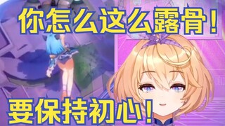 rsq是我的路线！栗子酱你不能走这个路线！！！【吉诺儿kino】