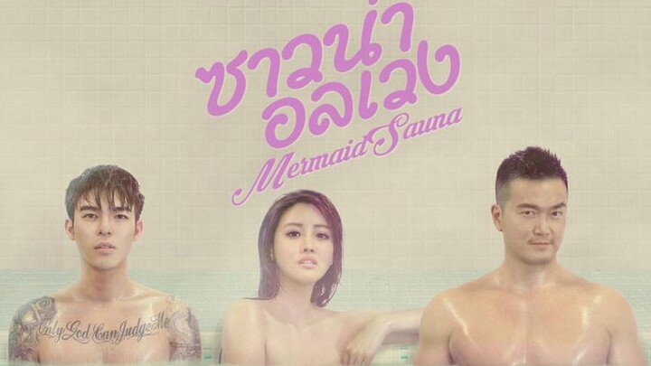 ดูซีรี่ย์❤️ ซาวน่าอลเวง Ep 9