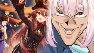 次回：「胡桃 出货」