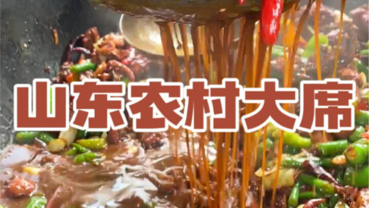 The dishes at the grand banquet of a rural wedding in Shandong are all too tough.
