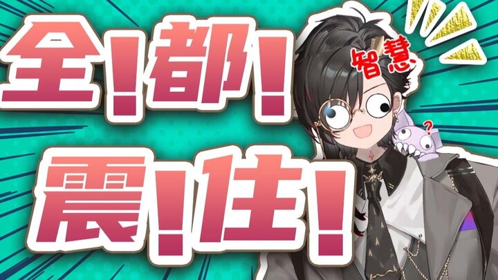 [Laughing Moment 06] ครั้งแรกที่ฉันเล่นบทฆ่าคนดูถึงกับตกใจ!