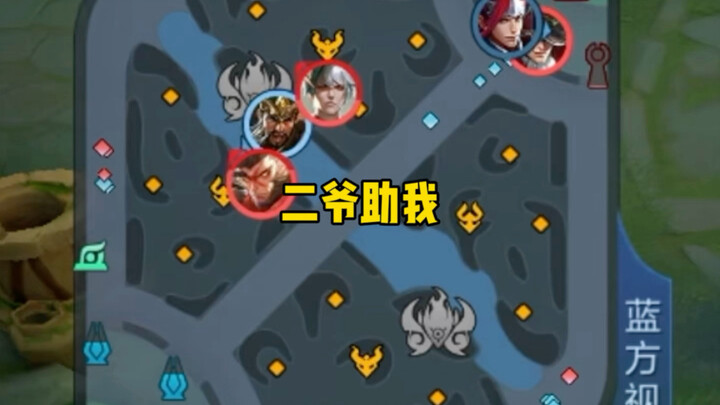 Tuan Kedua, tolong aku!